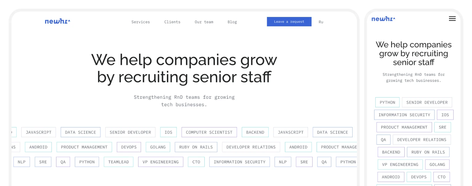 NewHR: экраны проекта