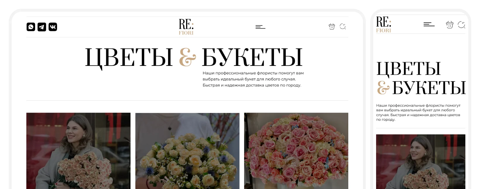 Re: Fiori: экраны проекта
